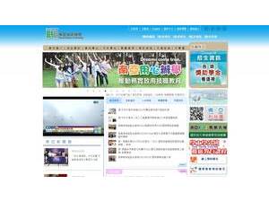南亞技術學院's official website homepage screenshot