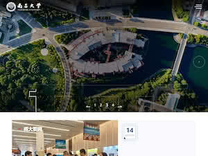 南昌大学's official website homepage screenshot