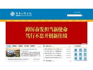 南昌工程学院's official website homepage screenshot