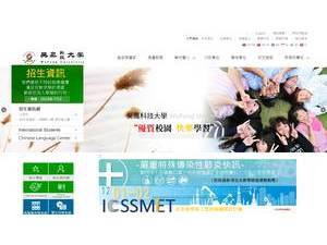 吳鳳科技大學's official website homepage screenshot