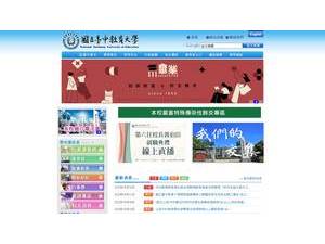 國立台中教育大學's official website homepage screenshot