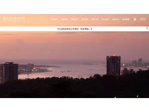 國立台北藝術大學's official website homepage screenshot