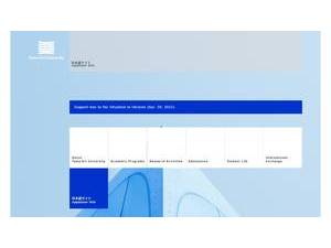 多摩美術大学's official website homepage screenshot