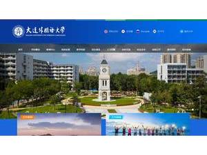 大连外国语大学's official website homepage screenshot
