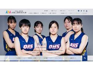 大阪人間科学大学's official website homepage screenshot