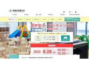 大阪常磐会大学's official website homepage screenshot