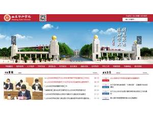 山东协和学院's official website homepage screenshot