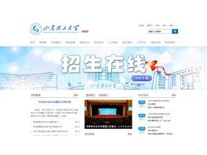 山东理工大学's official website homepage screenshot