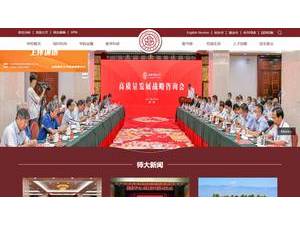 山西师范大学's official website homepage screenshot