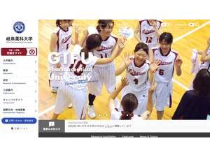 岐阜薬科大学's official website homepage screenshot