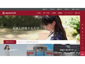 岡山商科大学's official website homepage screenshot