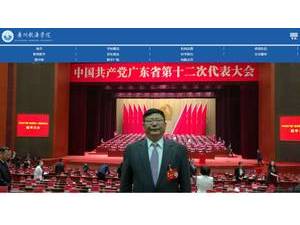 广州航海学院's official website homepage screenshot