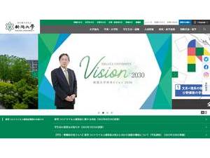 新潟大学's official website homepage screenshot
