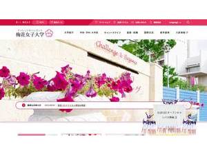 梅花女子大学's official website homepage screenshot
