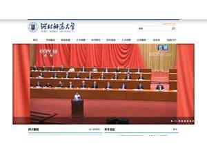 河北师范大学's official website homepage screenshot