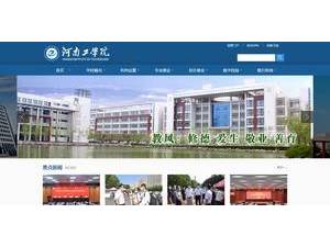 河南工学院's official website homepage screenshot