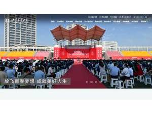 甘肃农业大学's official website homepage screenshot