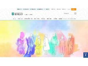 聖学院大学's official website homepage screenshot