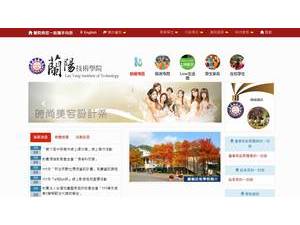 蘭陽技術學院's official website homepage screenshot