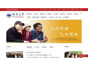 銘傳大學's official website homepage screenshot