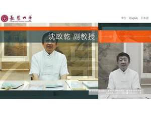 長榮大學's official website homepage screenshot