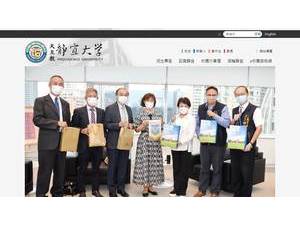 静宜大学's official website homepage screenshot