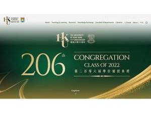 香港大學's official website homepage screenshot