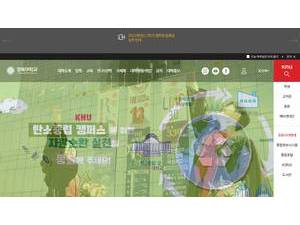 경북대학교's official website homepage screenshot