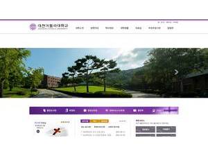 대전가톨릭대학교's official website homepage screenshot