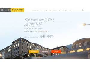 부산외국어대학교's official website homepage screenshot