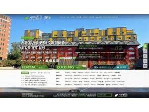 서경대학교's official website homepage screenshot