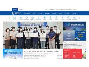 제주대학교's official website homepage screenshot
